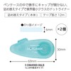 Kokuyo Tape Glue Dot Liner, Flick Body, Mint, Set of