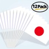 Anley Japan Mini Flag Pack of 12 - Hand-Held Small