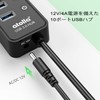 USB 3.0 Hub with Powered, atolla 7 Ports 5Gbps High