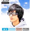 Megan 6725-11 Over Glasses, Goggles, Sunglasses, UV Protection, Polarized, Over