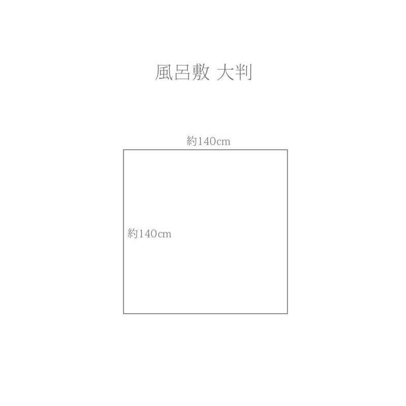 Large Furoshiki, 55.1 inches (140 cm), Polyester Furoshiki, 140c, Large,