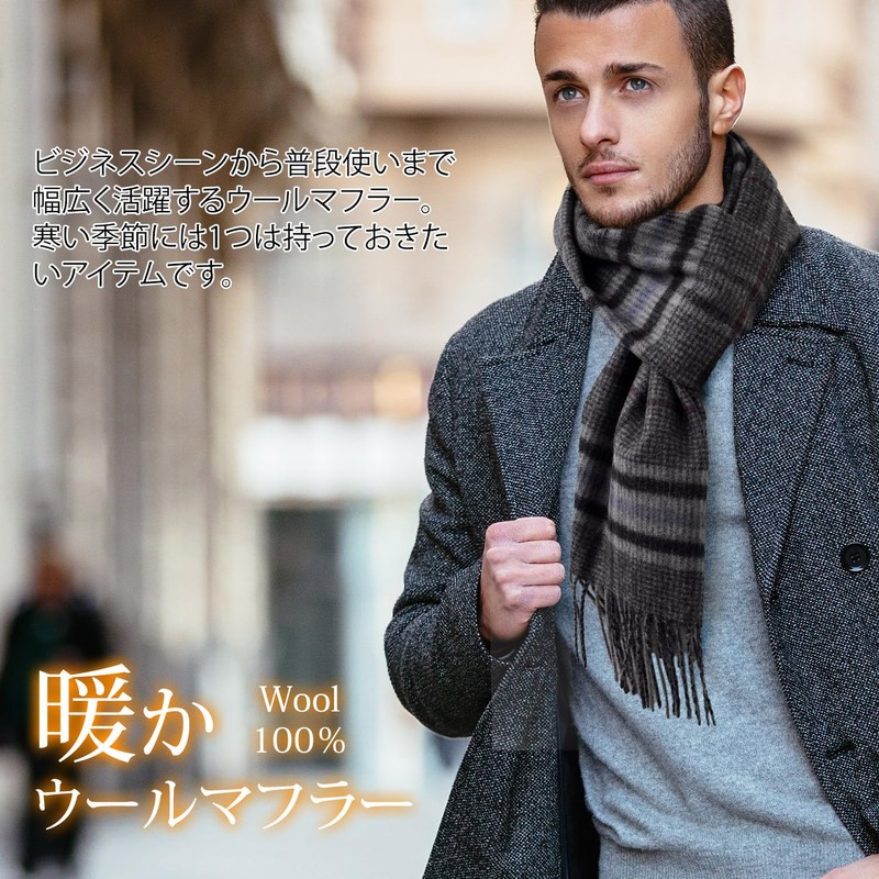 Rachel Wool Scarf, Men's, Unisex, Checkered Pattern, Stole, Cold Protection,