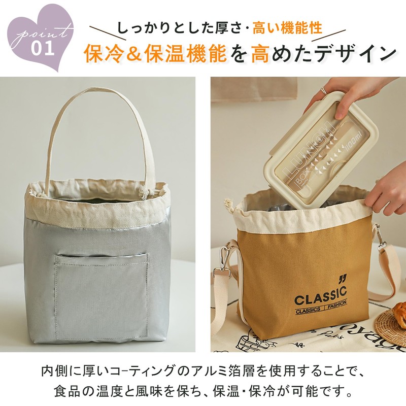 Pantress ランチバッグ 保冷保温 3WAY(手提げ/肩掛け/斜め掛け) お弁当袋 大容量 アルミ断熱仕様 キャンバス生地 巾着型 ビジネス