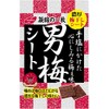 Man Plum Otoko Ume Sheet 1.0oz 2pcs Japanese Confectionery Nobel