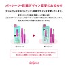 dejavu Applying False Eyelashes, Self Eyelash Raising Type, Lash Up,