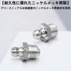 ユアクト グリスニップル 1/8PT 直A型 ストレート 50個セット グリースニップル 潤滑 オイル注入 ベアリング