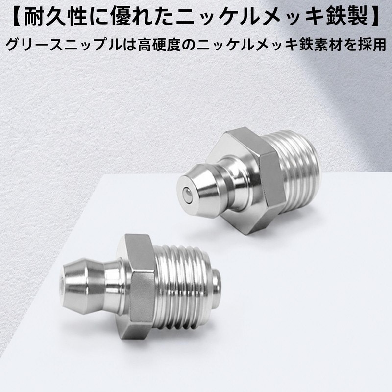 ユアクト グリスニップル 1/8PT 直A型 ストレート 50個セット グリースニップル 潤滑 オイル注入 ベアリング