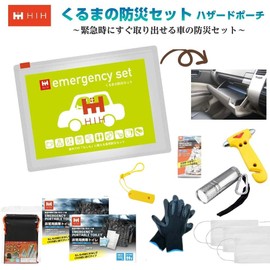 HIH Disaster Preparedness Goods Disaster Preparedness Set Car-Mounted Disaster Preparedness Set Contents Only Hazard Pouch 【Designer Pouch Developed by a Fukushima Company】