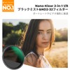 K&F CONCEPT 49mm 1/8 Black Mist & ND2-32 Filter Multifunction