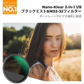 K&F CONCEPT 49mm 1/8 Black Mist & ND2-32 Filter Multifunction Filter 2-in-1 2-in-1 Soft Effects + Dimming Effects Variable ND 18-Layer Nano Coating (Nano-Klear)