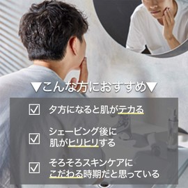  ORBIS Mr. Wash, Dense Volume Foam, Men's Skin Care, Face Wash, 4.1 oz (110 g), 1. Main Unit