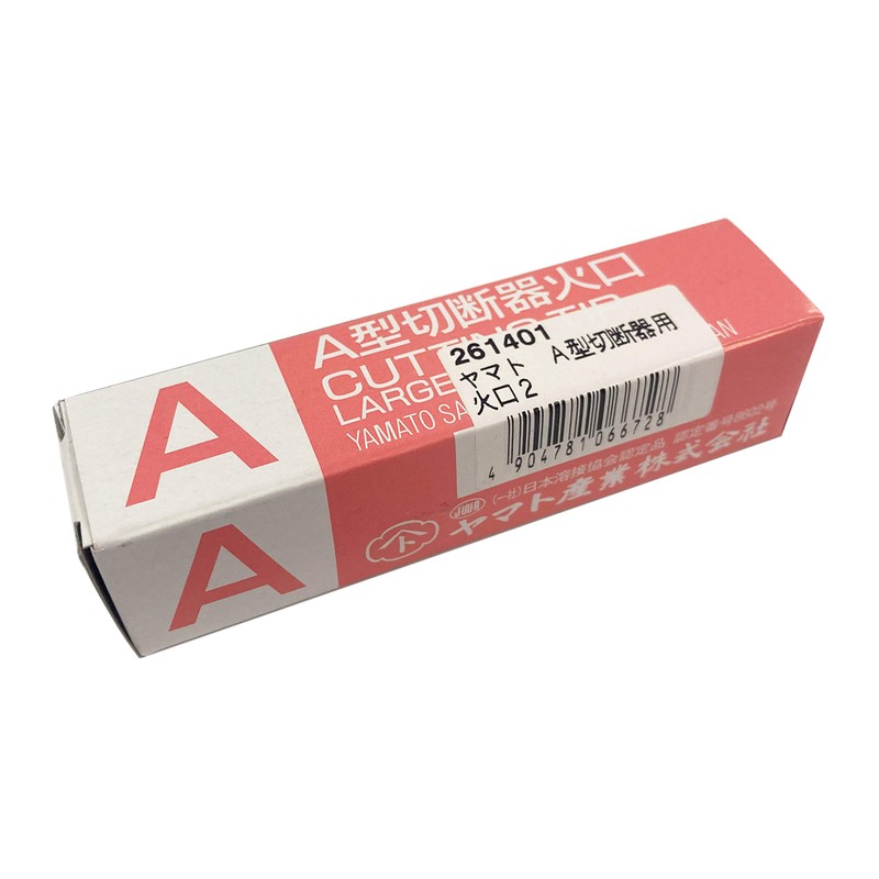 Yamato A-Type Cutters Tinder No. 2