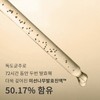 Out of 5 points!2 moisture ampoulesMoisturizing without stickiness!Skin soothing /
