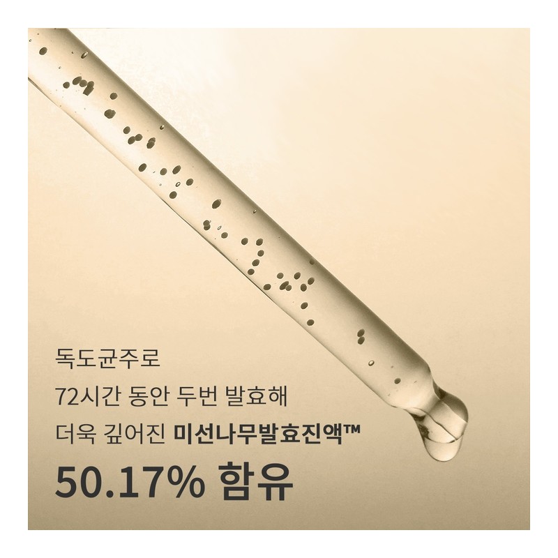 Out of 5 points!2 moisture ampoulesMoisturizing without stickiness!Skin soothing /