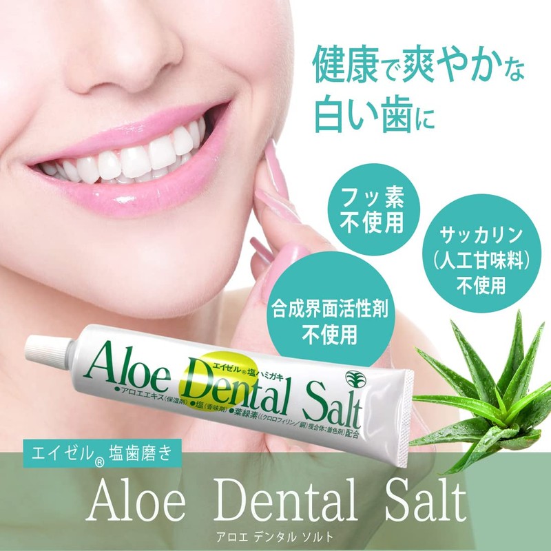 Fluorine-Free Toothpaste, Crisp and Refreshing, Aloe, Dendal Salt, Large Size,