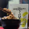 Shirakiku 4.4 Pound Koshihikari Short Grain Sushi Rice Premium Quality