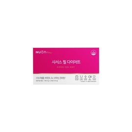 Newon Cissus Peel Diet Cissus 850mg x 28 tablets (4 weeks worth) / 뉴온 시서스 필 다이어트 씨서스 850mg x 28정(4주분)