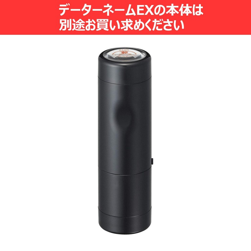 シャチハタ スタンプ 印面部のみ データーネームEX15号用 マスター部 鈴木 XGL-15M