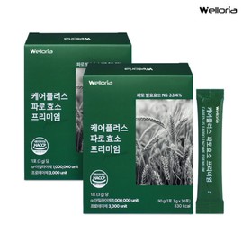 Care Plus (Food) Welloria Care Plus Faro Enzyme Premium 30 sachets / 웰로리아 케어플러스 파로효소 프리미엄 30포 X 2박스 /100만 역가수치/파로곡물효소