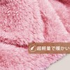Gemarwel Winter Blanket, Thermal & Super Touch, Single Blanket, Fluffy,