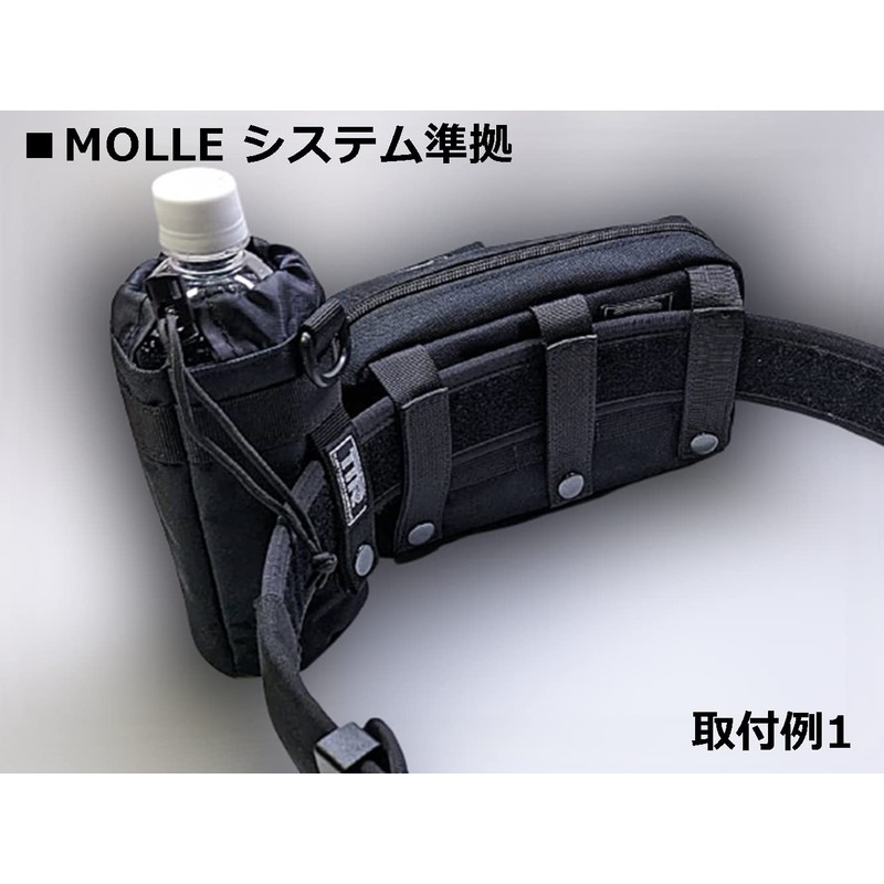 TEAM TSURIO RAINBOW 8 Tactical Drink Holder BK01