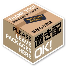 Isaac Trading STC-175 Sticker Sticker Sticker Waterproof Weatherproof Delivery Box Courier Delivery Delivery Delivery Luggage Absence Away Outdoor Entrance (94 x 94 mm) (Box Design)