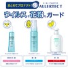 Kosei Cosmetics Allergy Eye and Nose Barrier 0.2 oz (5