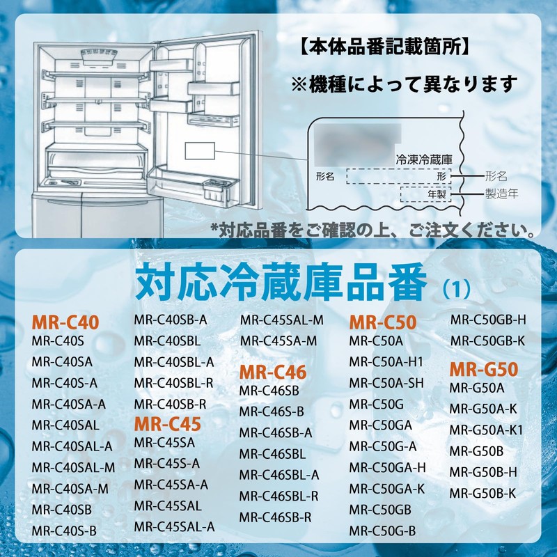 M20-Y40-526 Water Filter, M20Y40526SH Ice Maker Filter, Refrigerator Water Tank