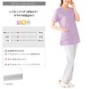Nurse Nurse Sleeve Scrub (Smooth Touch/Line) Wrinkle Resistant Medical Nursing