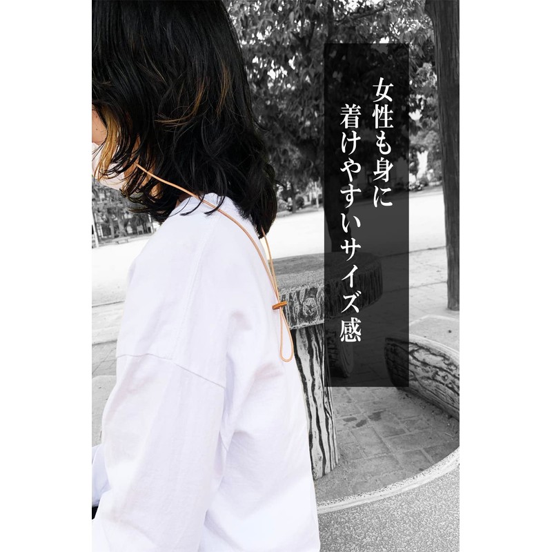 atelierCODEL Mask Strap, Mask Holder, Leather, Adjustable Length, Made in