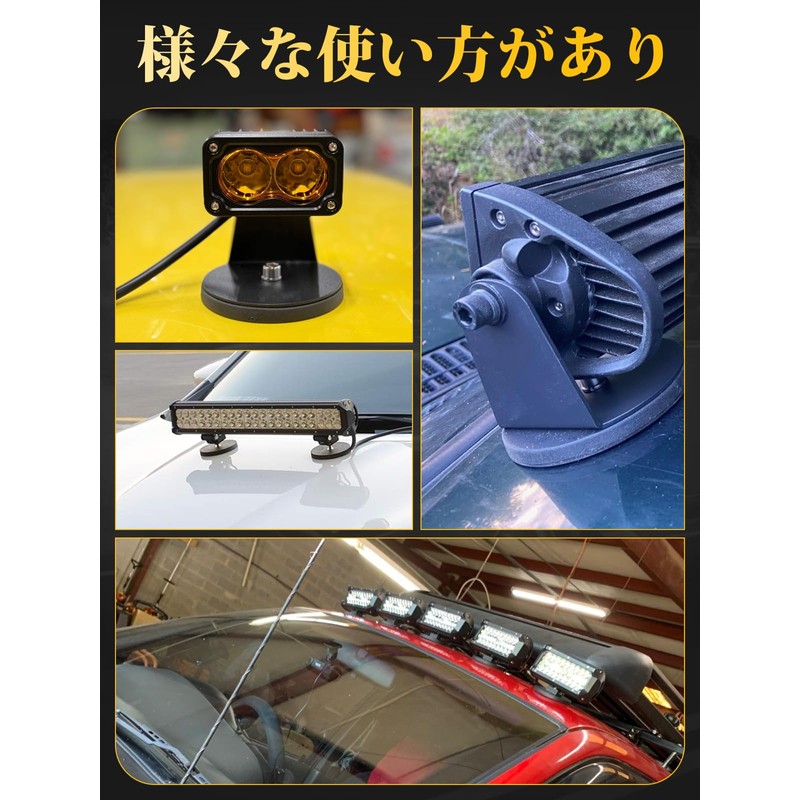Largoods Magnetic Base 88mm Magnetic Base Magnetic Stays Work Light