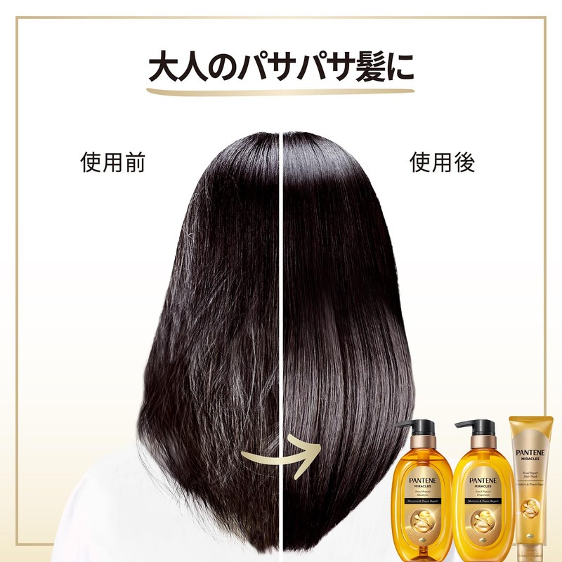 Pantene Miracle Moisture Repair Shampoo Refill 12.6 oz (350 g)