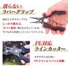 CONTYU Fishing Pliers, Rust Free, Fluorine Processed, For Shore Use,