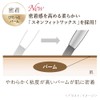Coffret Doll Eyebrow Keeper First Press Limited Set 03 Pink