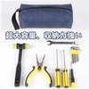 Joebo Tool Bag, Small Tool Holder, Set of 4 Colors,
