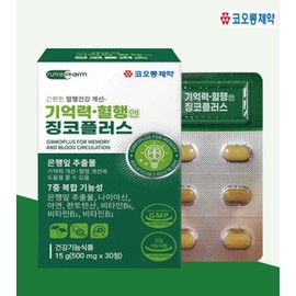 Ginkgo Leaf Extract Benefits Ginkgo Blood Circulation Approximately 1 Month's Supply / 은행잎 추출물 효능 징코 혈액순환 약1개월분