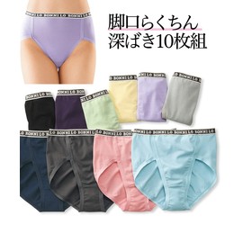 Nissen Women's High Waist Deep Cotton Blend Stretch Set, Set of 10, Large Size, multicolor