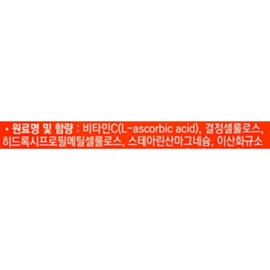 Chong Kun Dang Vitamin C 600 tablets / 종근당 비타민C 600정