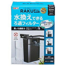 Gex GEX AQUA FILTER Slim, With Water Change Function, For Aquariums Less Than 5.6 gal (26 L), W Filtration Power Black