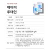 Atomy iLutein Lutein 90 tablets 1 box 3 months /