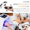 CwrsYJ Eye Protector, Laser Glasses, Beauty Equipment Glasses, Laser Protective