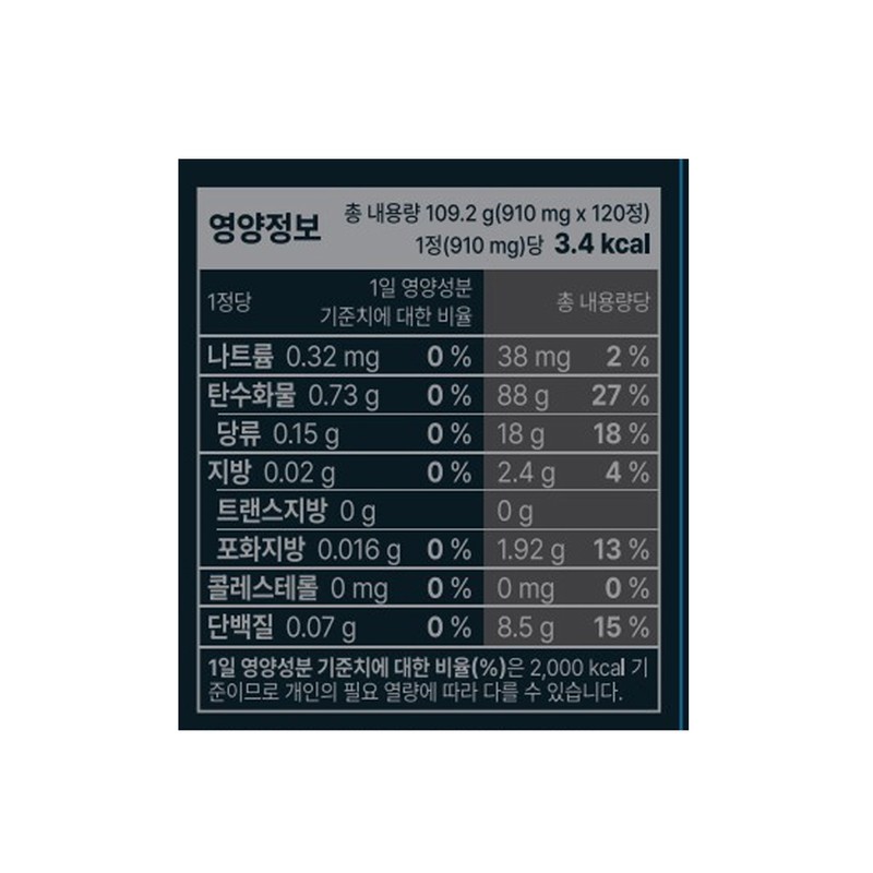 Extreme Black Maca 1800, 120 tablets, 1 pack