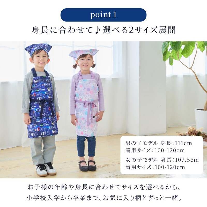 COLORFUL CANDY STYLE CGN1253440 Children's Apron, Girls, Bandana, Elementary School