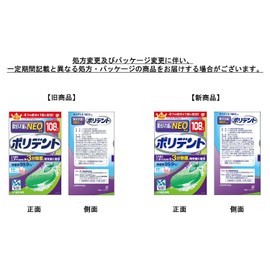 Polydent NEO Partial Denture Cleaner Disinfects 99.9%, 108 Tablets