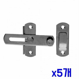 Easy-Install Door Hook Latch (10x7cm) 5 Pcs
