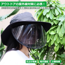 Kesaeki Women's Face Cover, Sun Protection Hat, Women's, Sun Visor, UV Protection, Hoodie, Popular, UV Protection, Face Cover, Hat, Prevents Shape Shape, Outdoor, Stylish, Hooded, Summer, Cap,