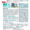 FANCL Immune Support, 30 Day Supply (60 Tablets) (Food with