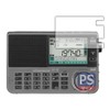 PDA Kobo SANGEAN ATS-909X2J Multiband Radio Compatible, PerfectShield Protective Film,