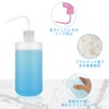 10 Pcs Wash Jars 250ml Wash Bottles Wash Bottles Narrow