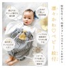Regalo Baby Hakama, 2 Pieces, Boys, 27.6 - 35.4 inches